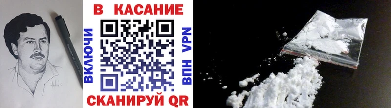 Купить наркотики сайты Сольвычегодск Каннабис  А ПВП  ГАШ  Меф  Кокаин 