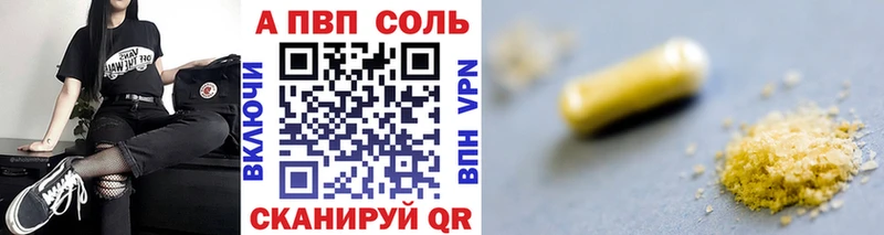 площадка клад  Сольвычегодск  A-PVP СК 