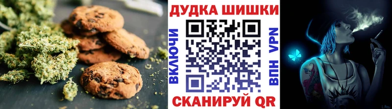 Cannafood конопля Сольвычегодск