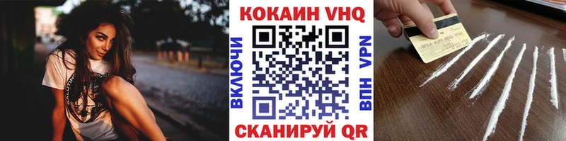 COCAIN 98%  Сольвычегодск 