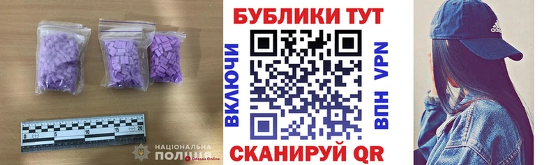 ЭКСТАЗИ ешки  дарк нет состав  Сольвычегодск 