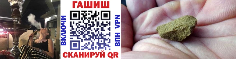 ГАШИШ 40% ТГК  купить   МЕГА как войти  Сольвычегодск 