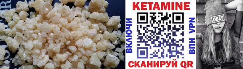дарк нет официальный сайт  где купить наркоту  Сольвычегодск  КЕТАМИН ketamine 