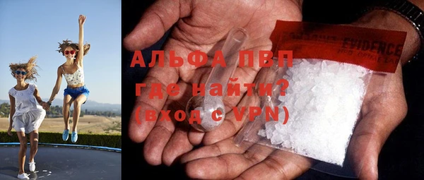 мефедрон мука Абаза