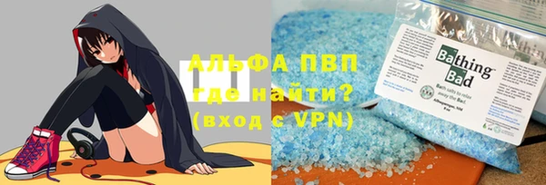 тгк Алексин