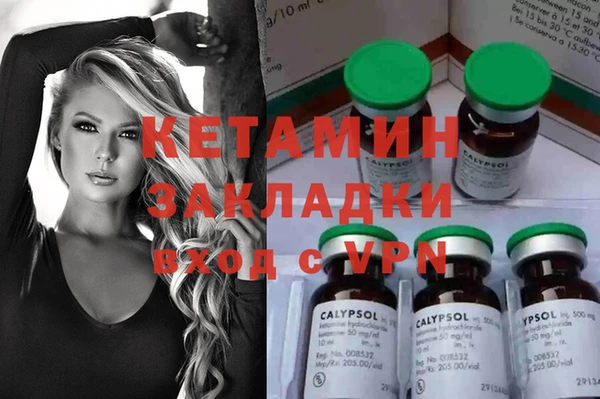 меф VHQ Алзамай