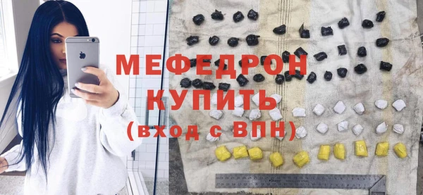 твердый Абдулино