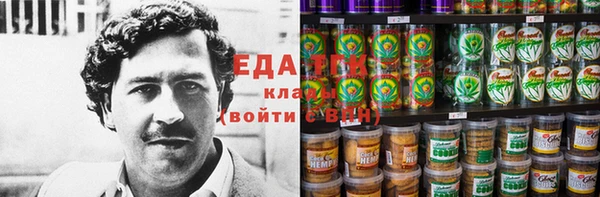 мефедрон мука Абаза