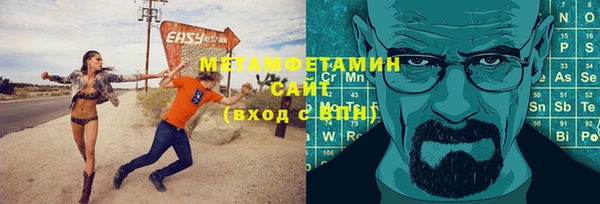 меф VHQ Алзамай
