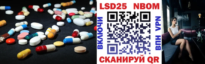 Лсд 25 экстази ecstasy купить наркотики цена кракен сайт Сольвычегодск