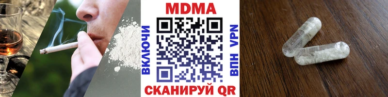 МДМА молли  omg   Сольвычегодск 