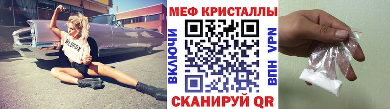 МЕФ мука Сольвычегодск