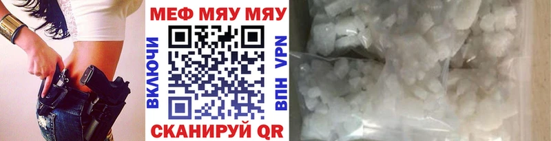 мориарти формула  Сольвычегодск  МЕФ mephedrone  хочу наркоту 