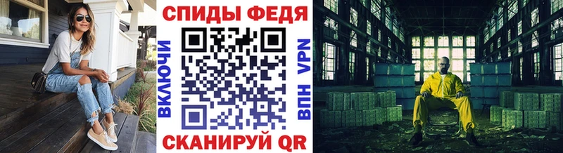 МЕТАМФЕТАМИН кристалл Сольвычегодск