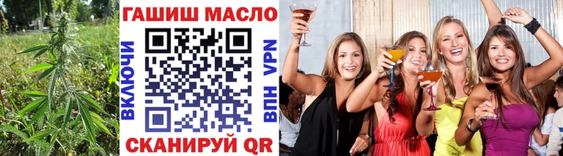 купить цена Сольвычегодск ТГК THC oil